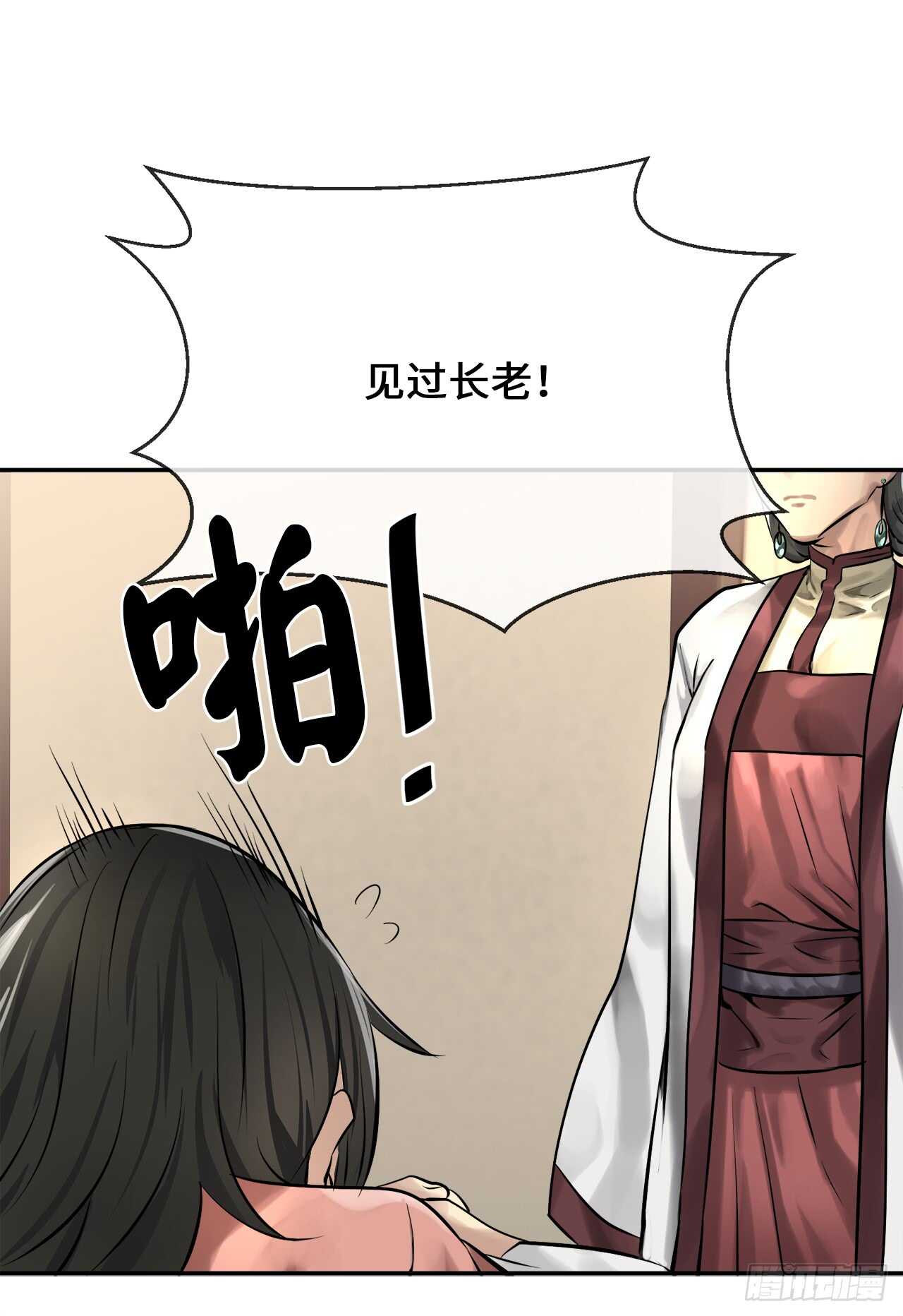 39.不战而降32