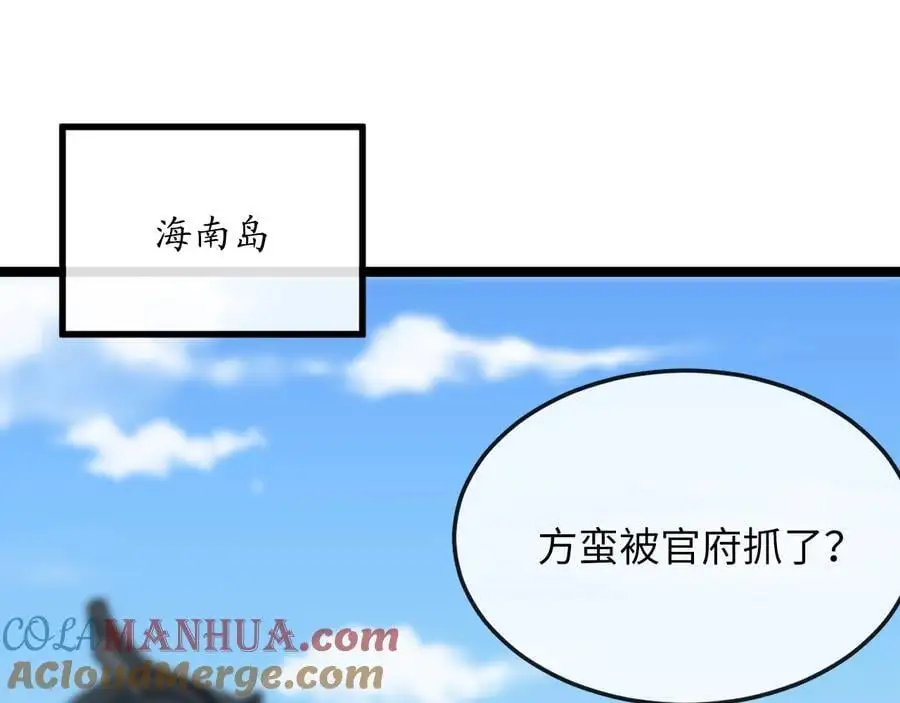 222.引蛇出洞120
