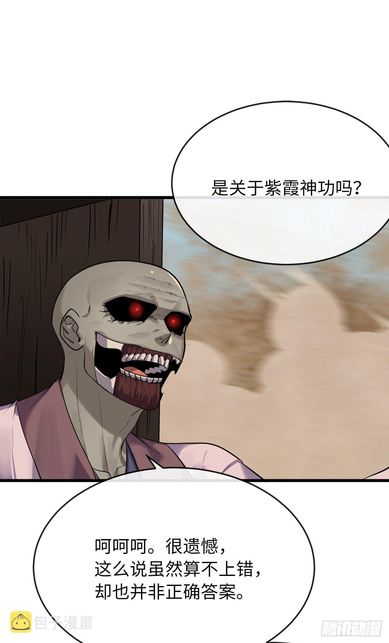 174.请援迎战31