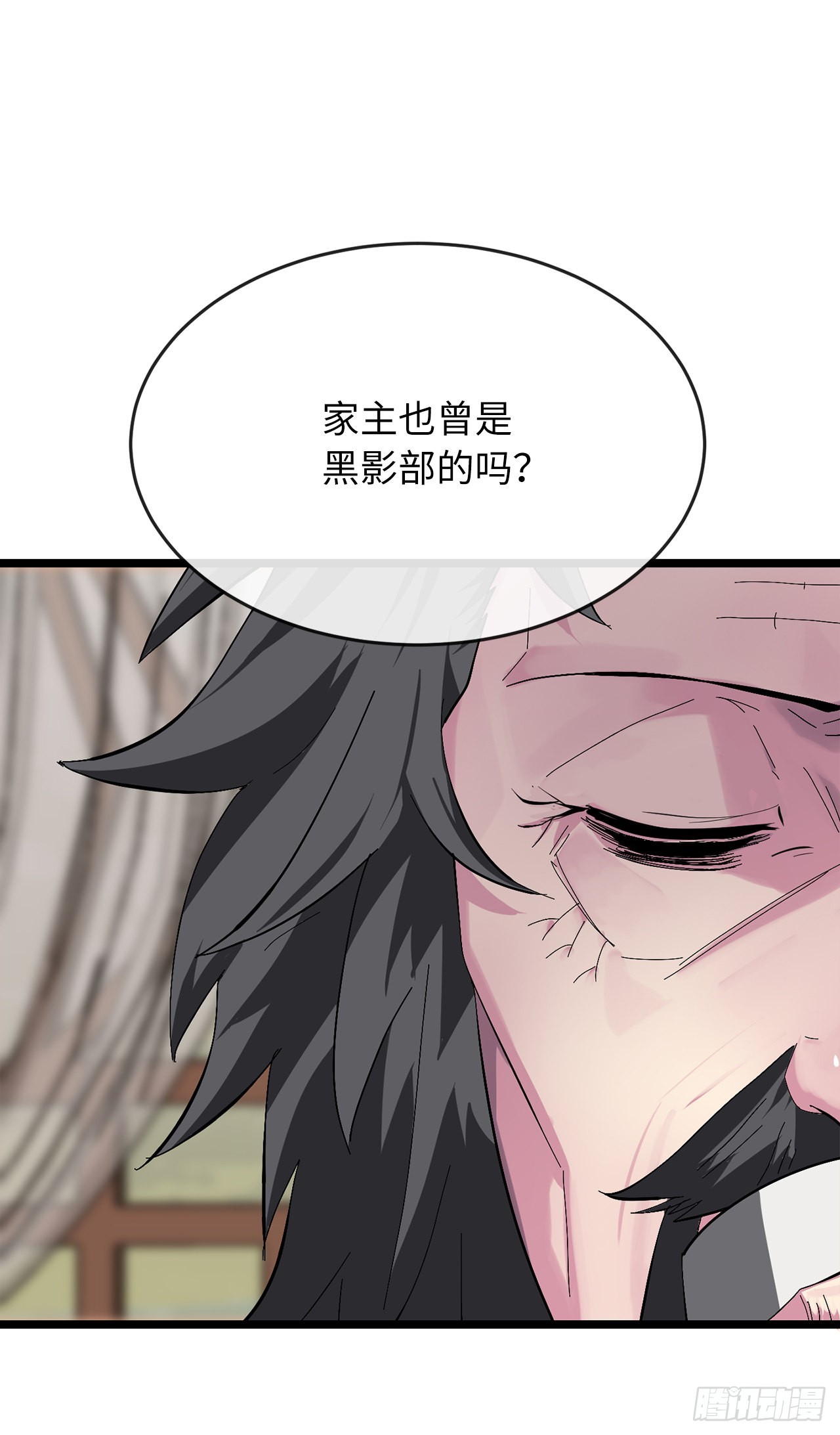 207.我不想输29