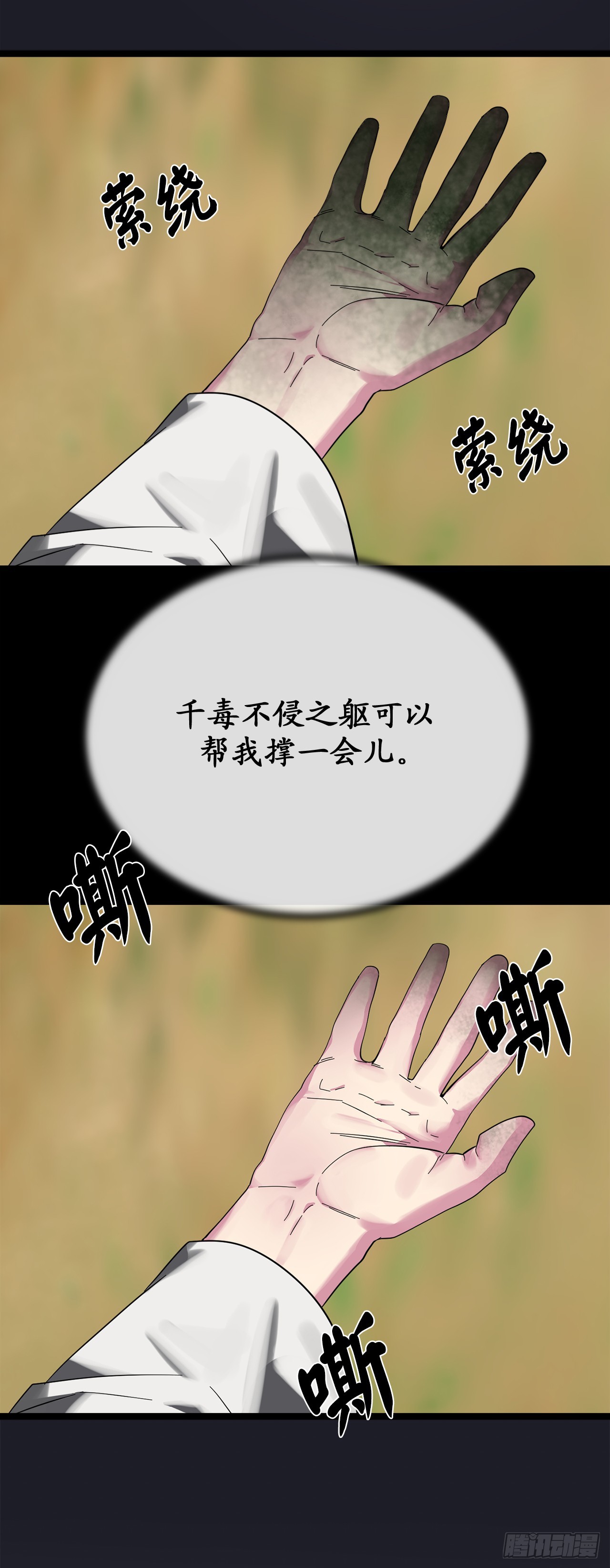215.聪颖师妹64