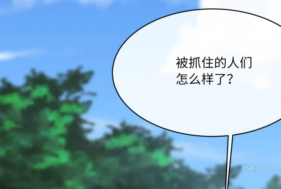 231.大战码头183