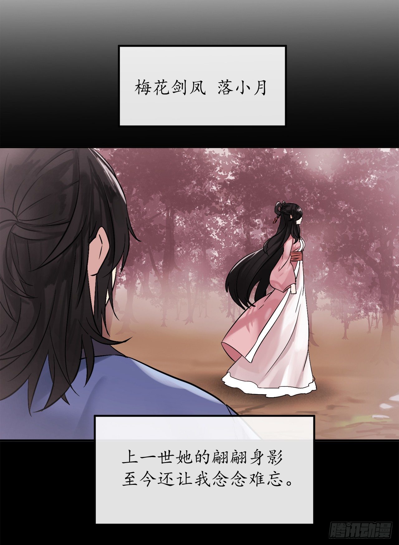 9.两小无猜36