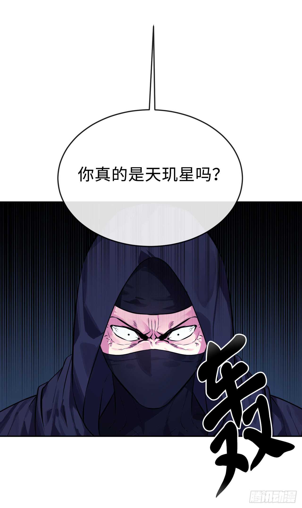 129.地府天机35
