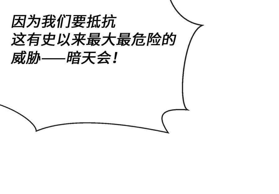 242.万能金钱45