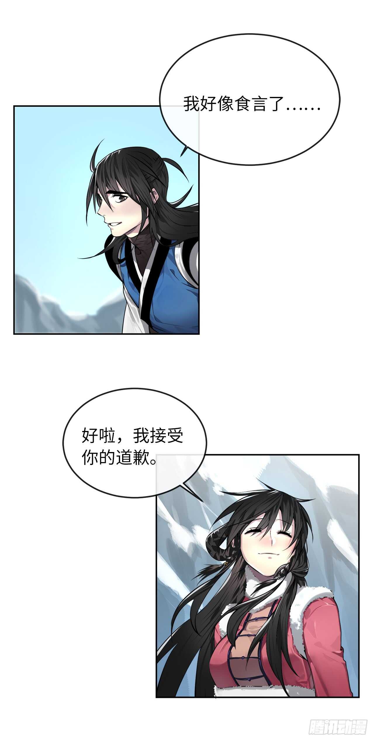 85.破例传功10