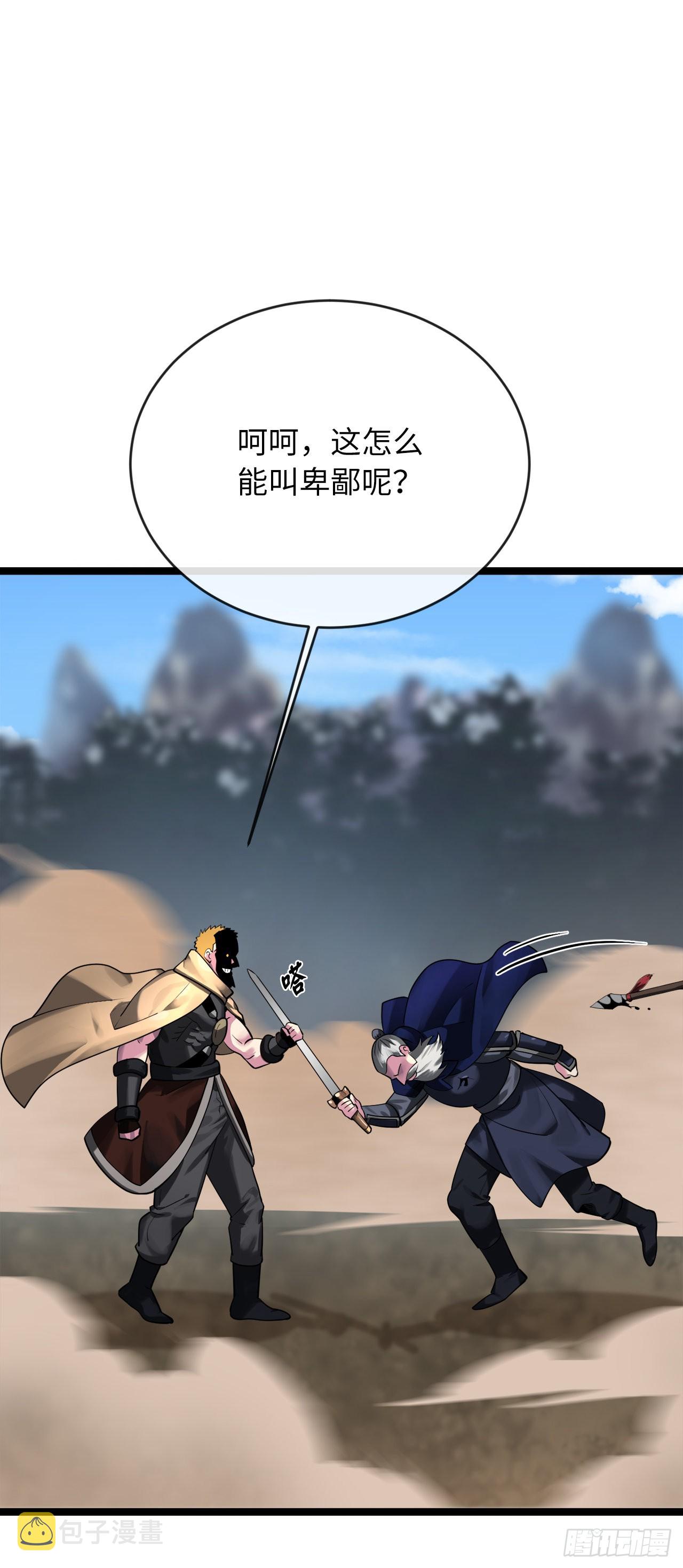 198.身陷危局48