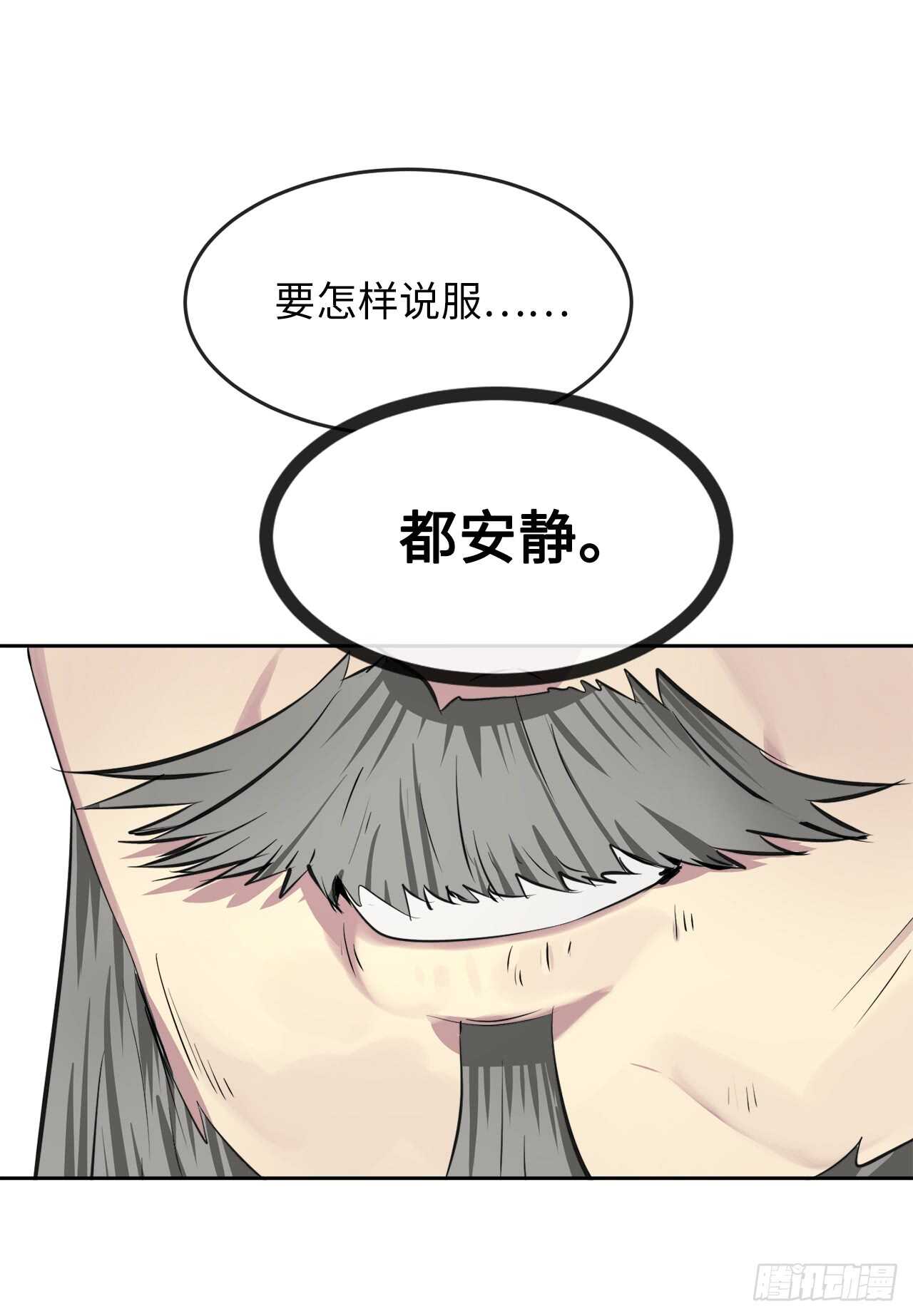82.暴走剑圣23