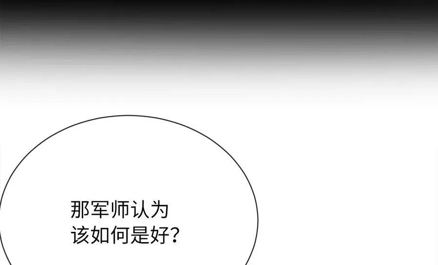 241.挑拨离间58