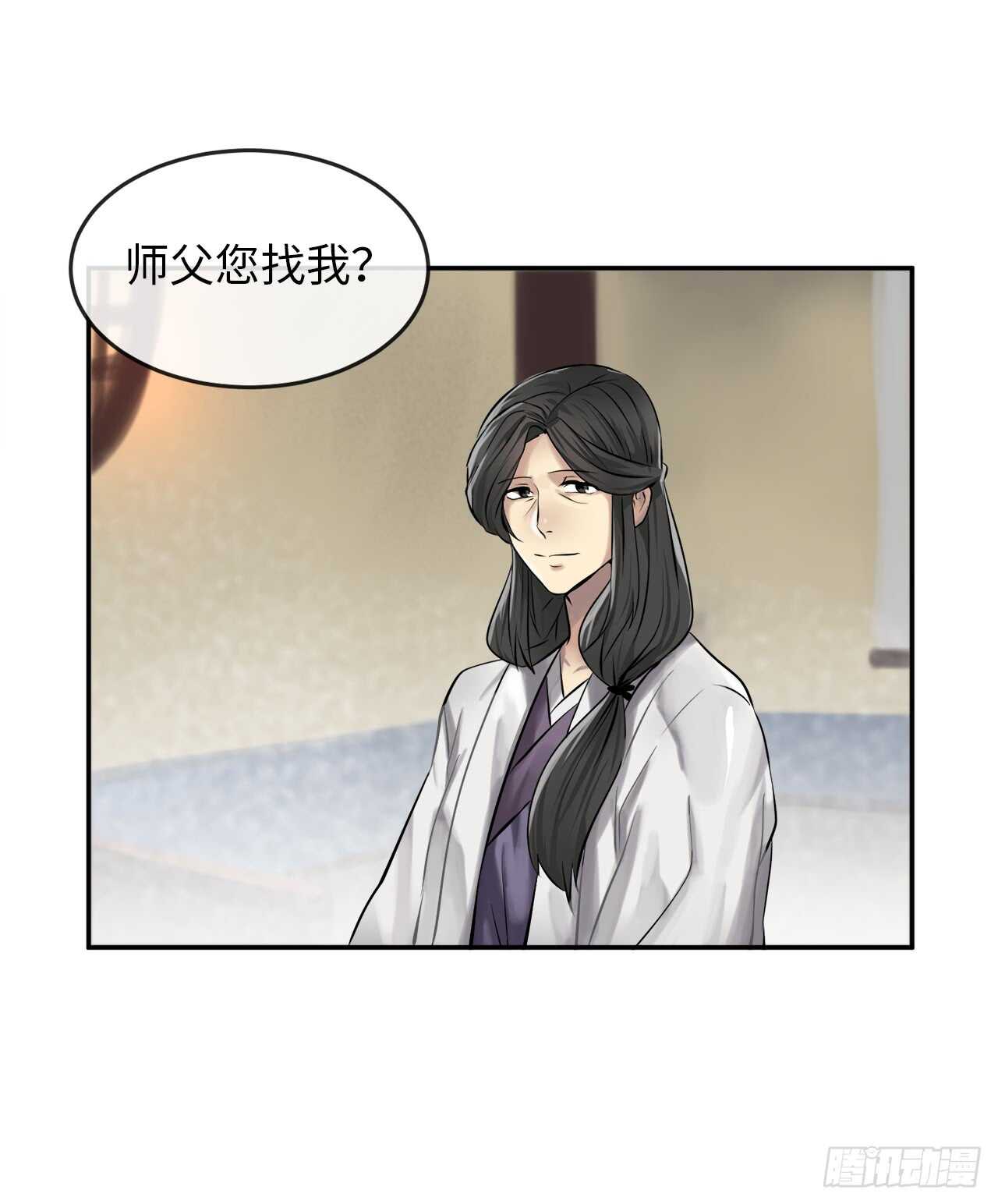 39.不战而降53