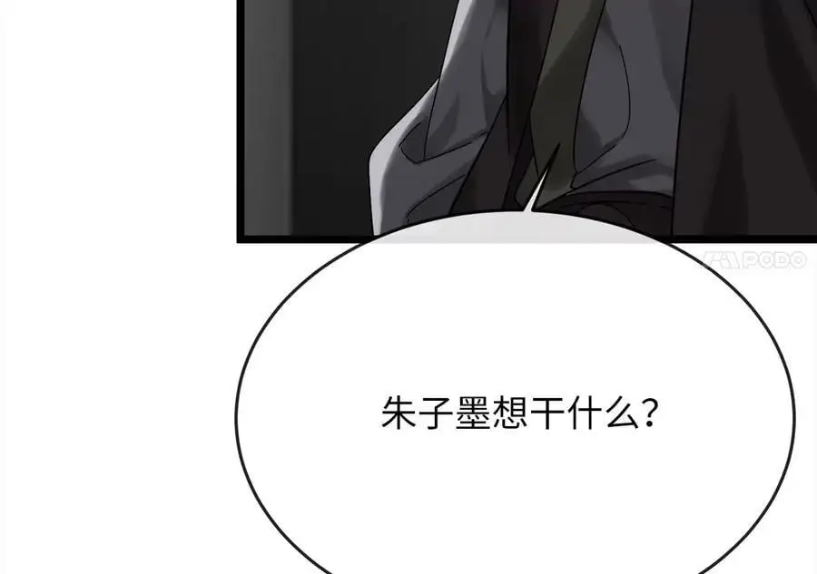 217.寻找冶匠238