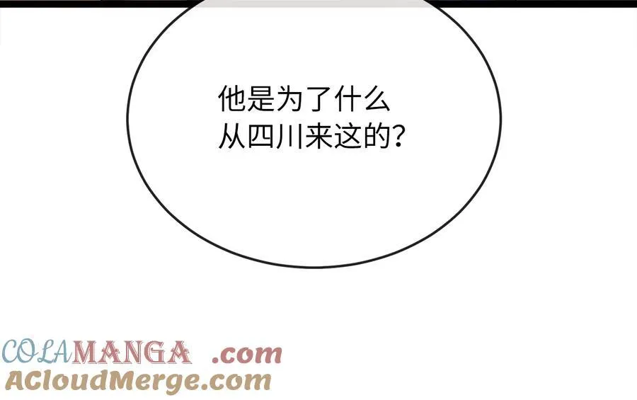 240.推选盟主44