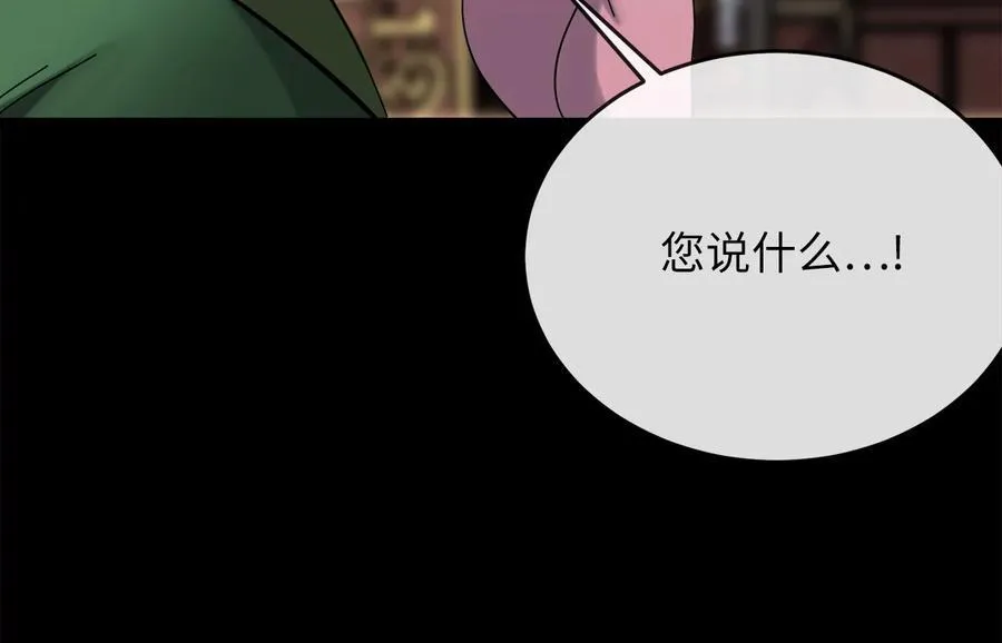 237.讨伐罪人165