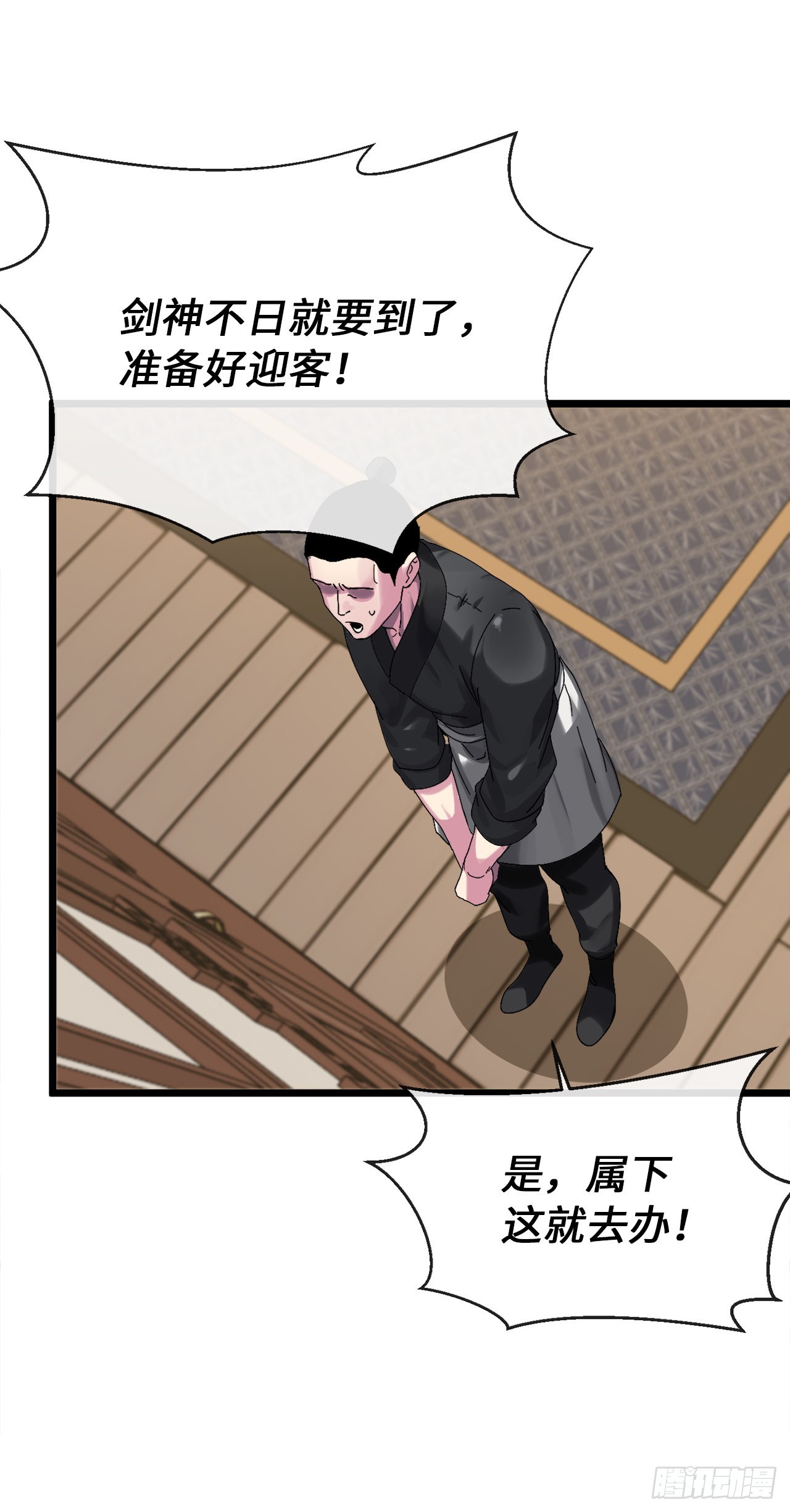 207.我不想输9
