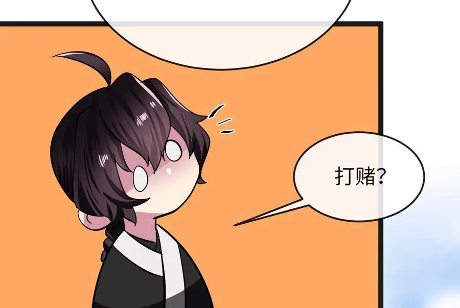 235.固执前辈129