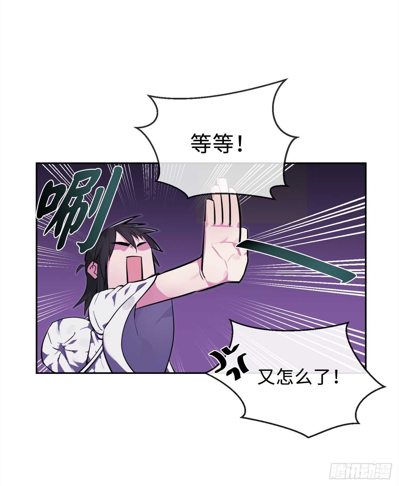 93.威逼利诱29