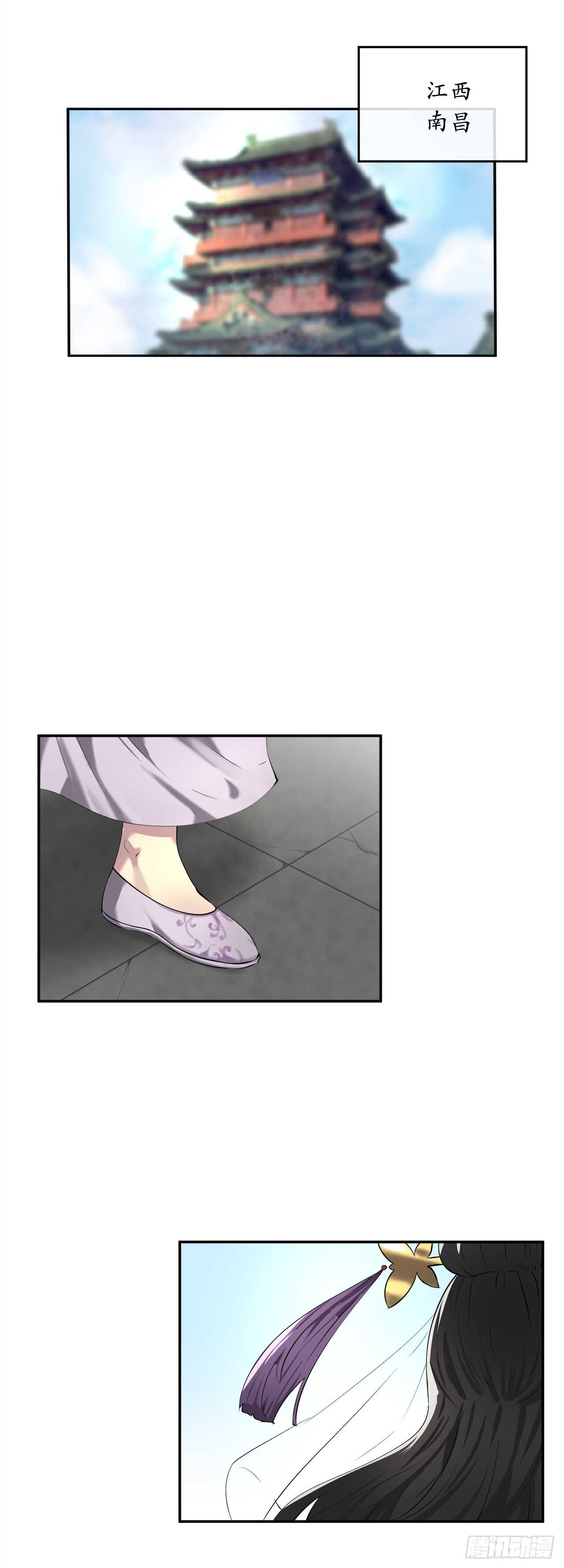 61.收买剑魔17