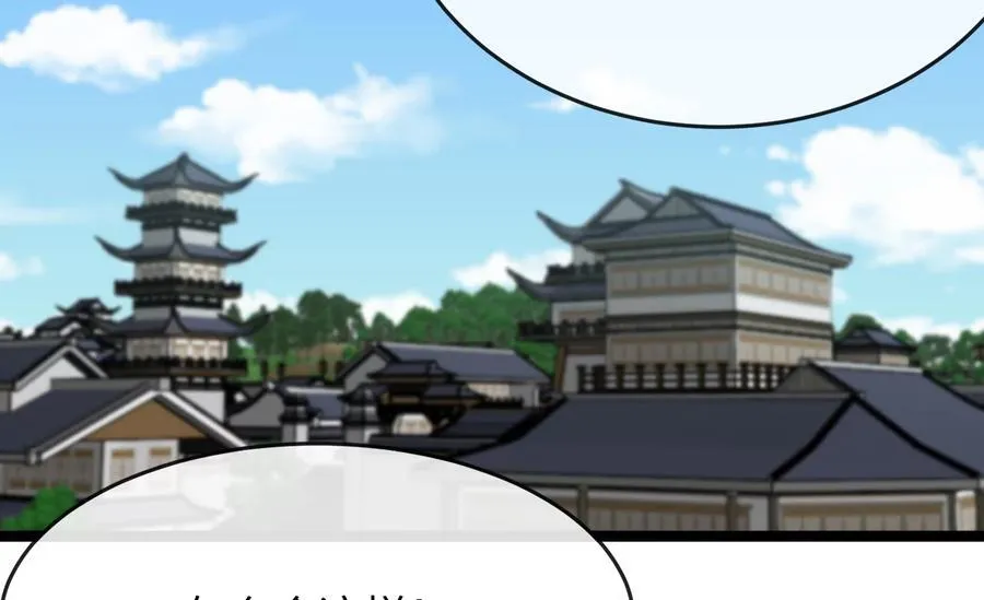 233.童颜前辈203