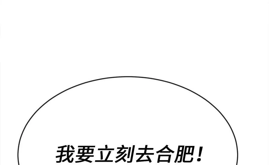 233.童颜前辈227