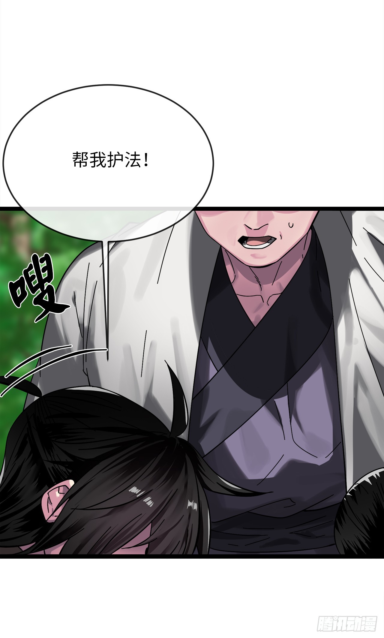 214.蜘蛛成精50