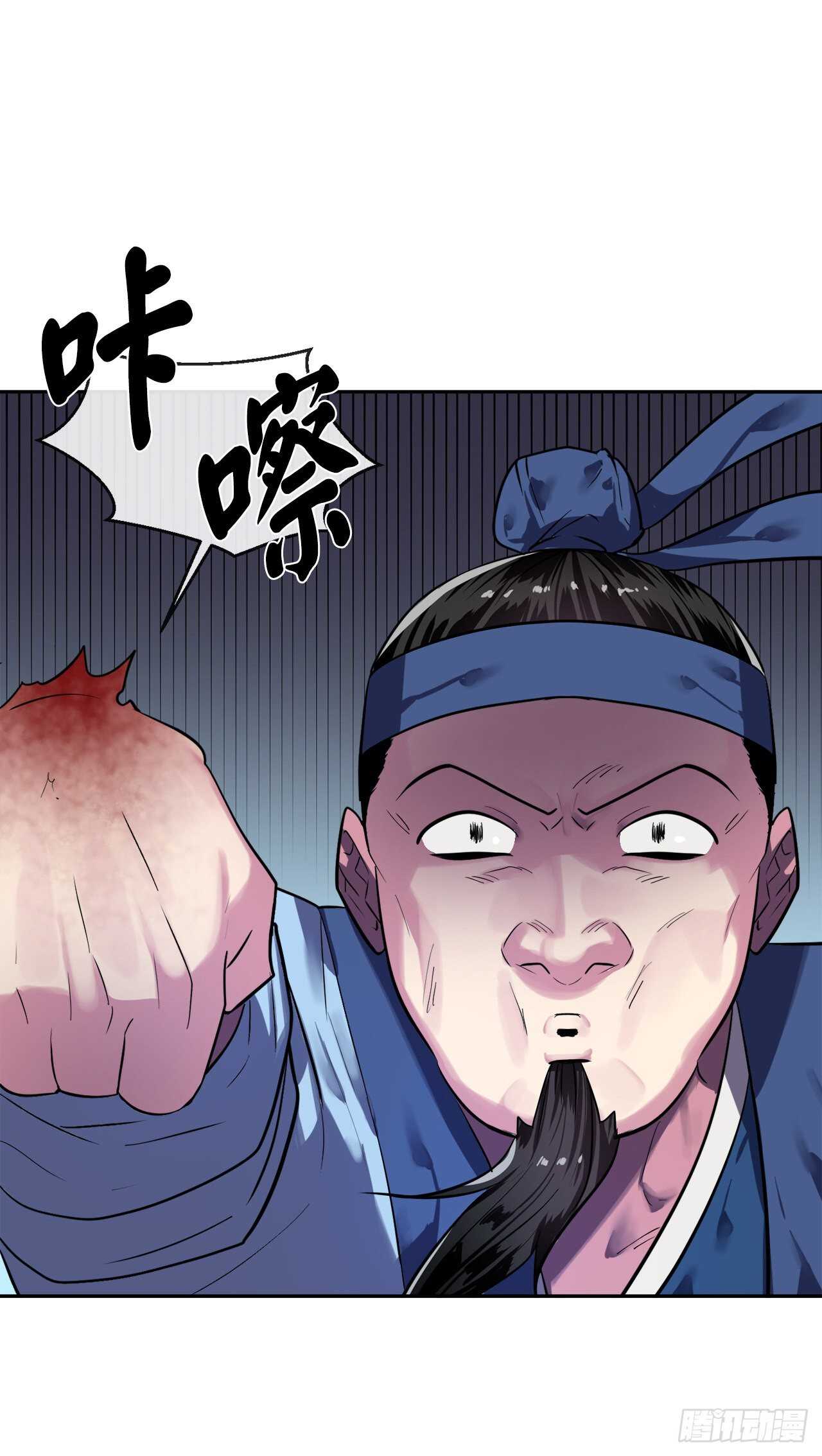 141.给他赔罪53