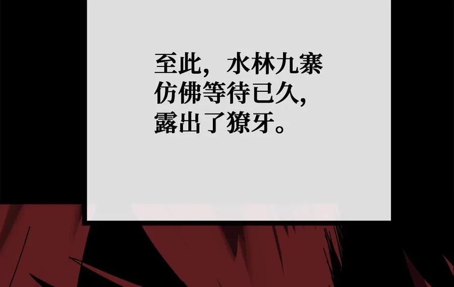 240.推选盟主185