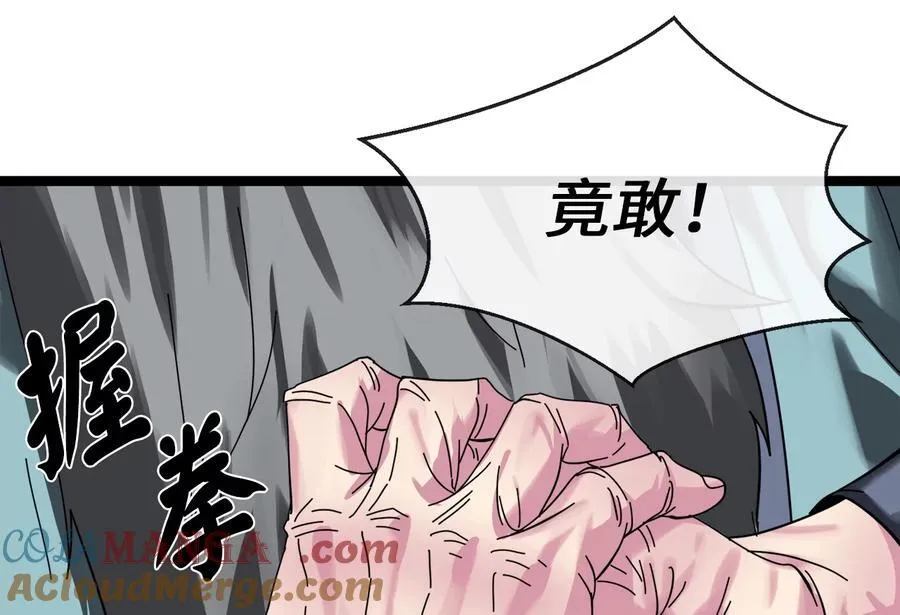 232.谣言攻击76