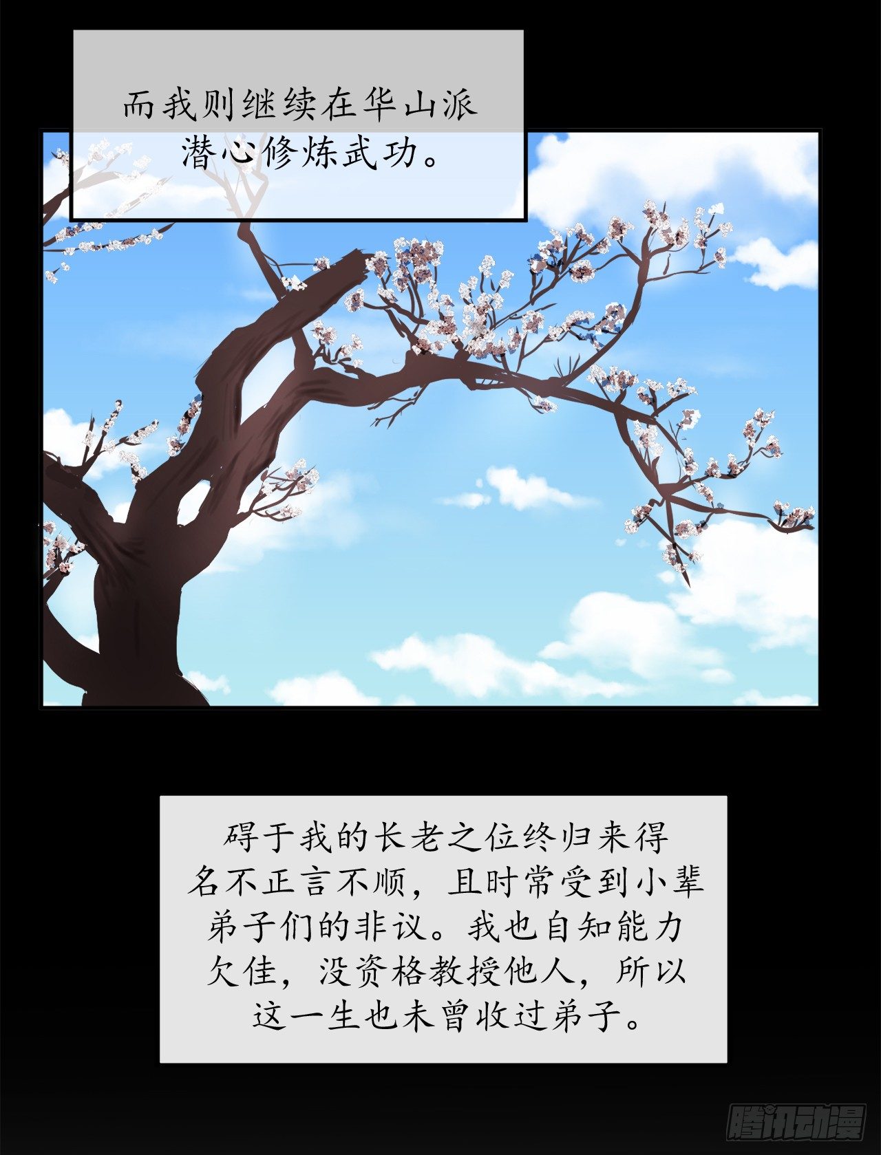 1.重生少年11