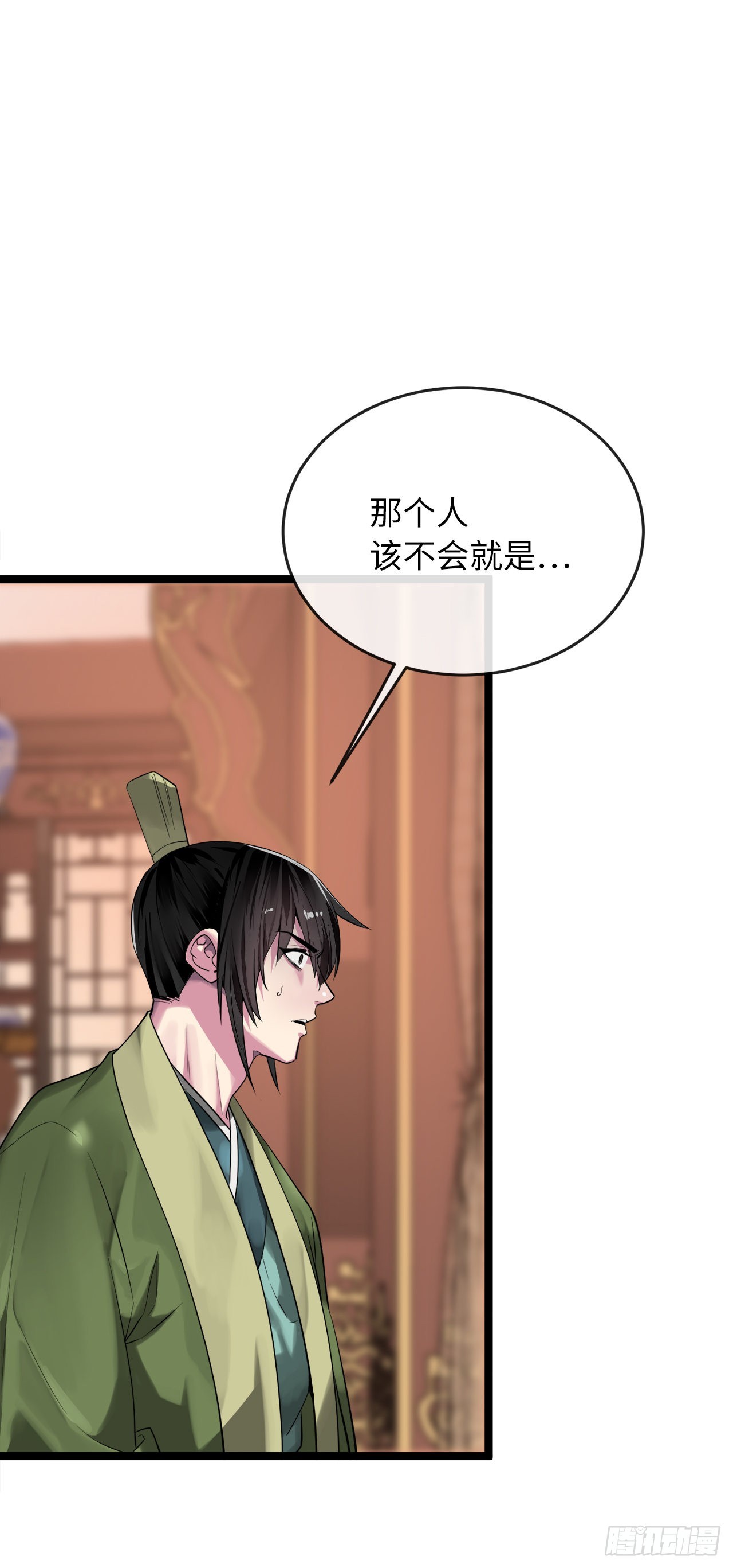 205.暗天秘史62