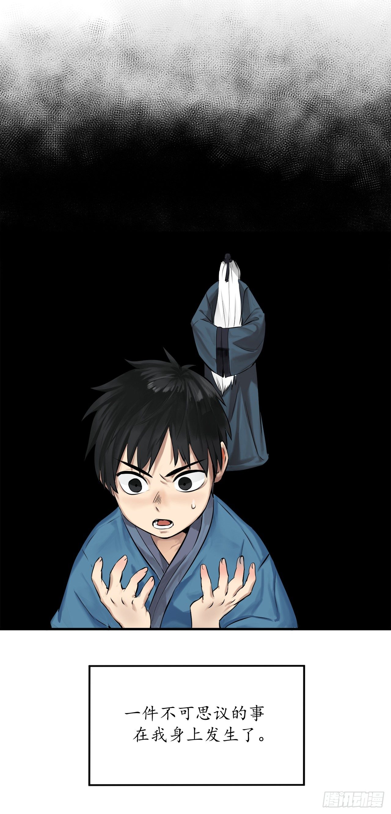 1.重生少年27