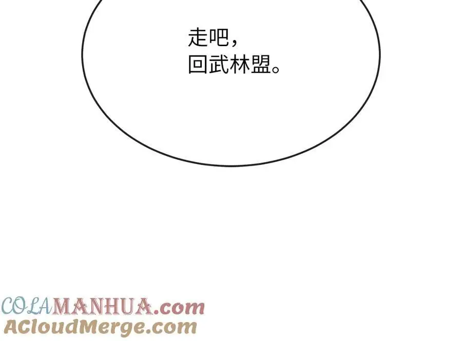 216.虚伪正派136