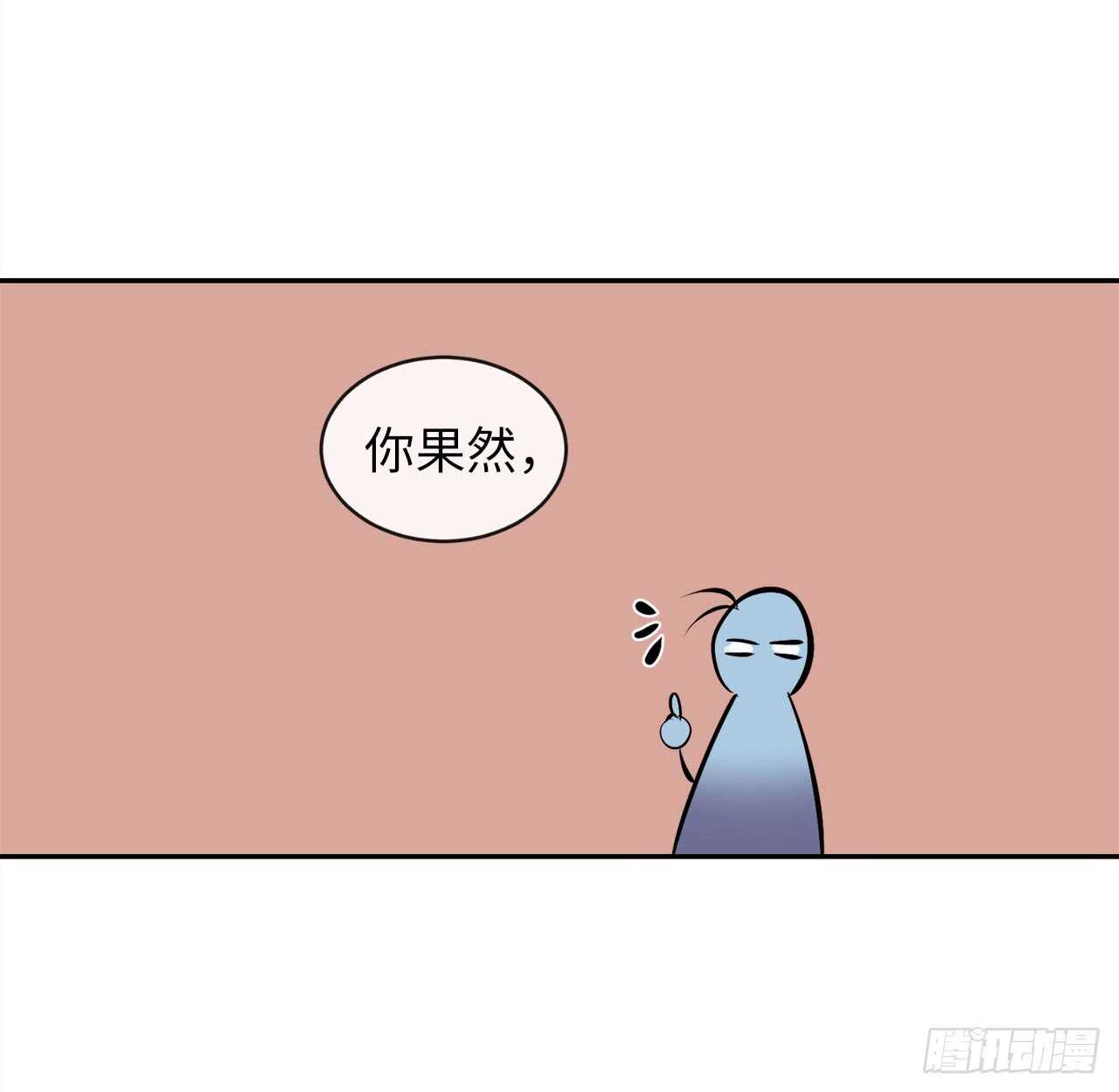 98.无音使者53