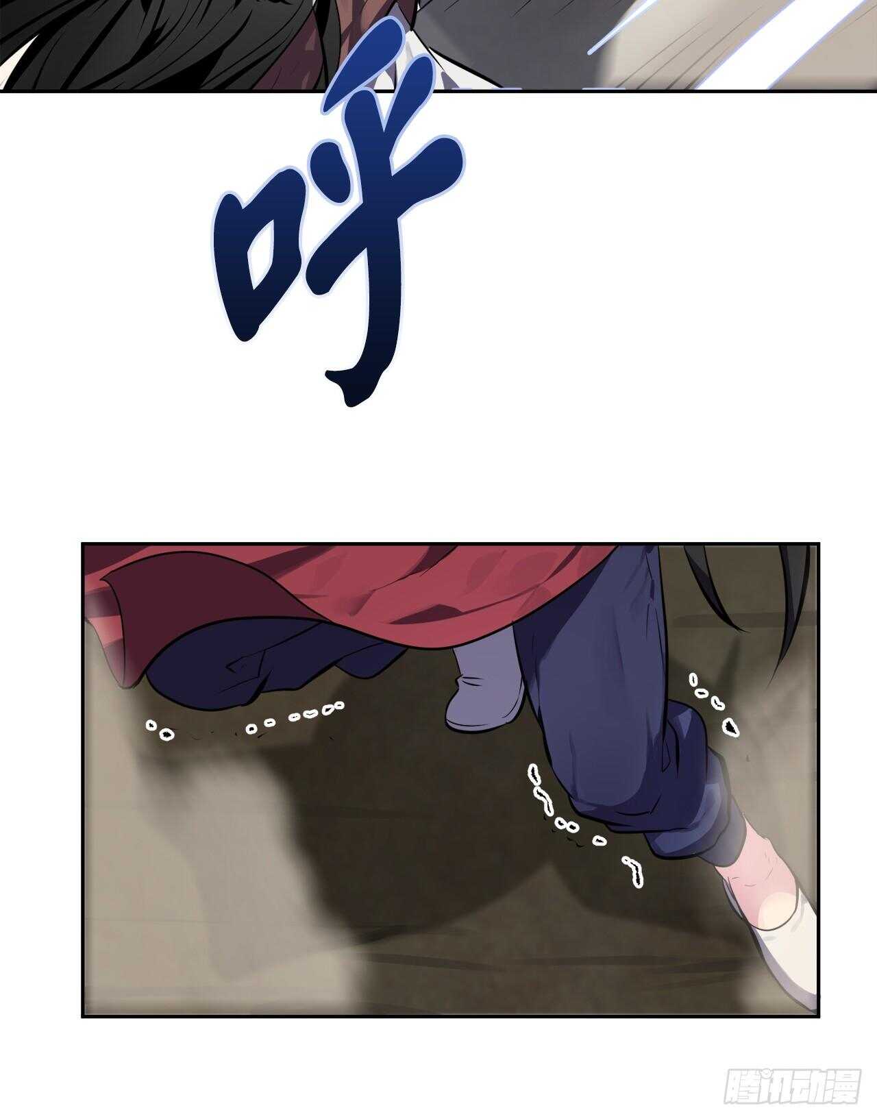 117.师妹迎战78
