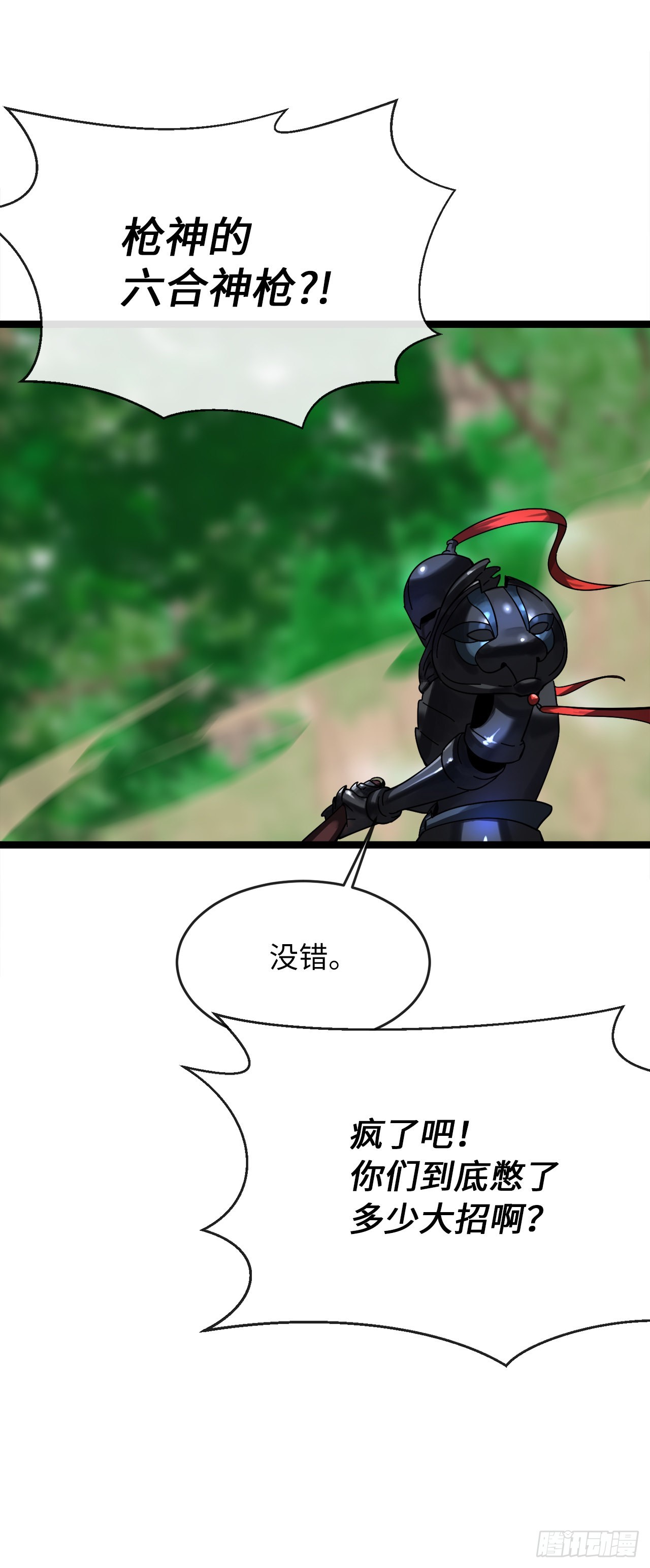 212.声东击西12