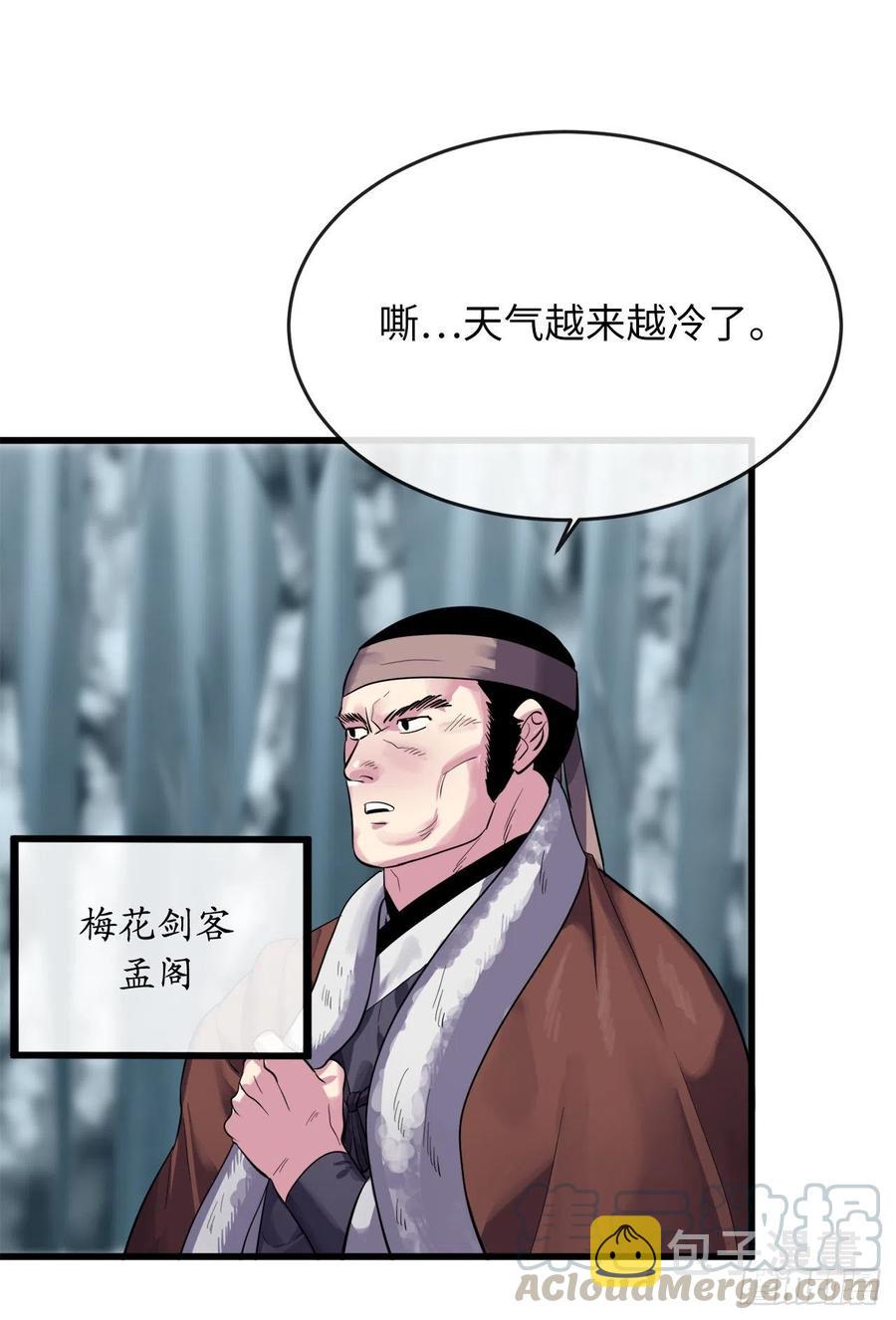 180.魔教异动24