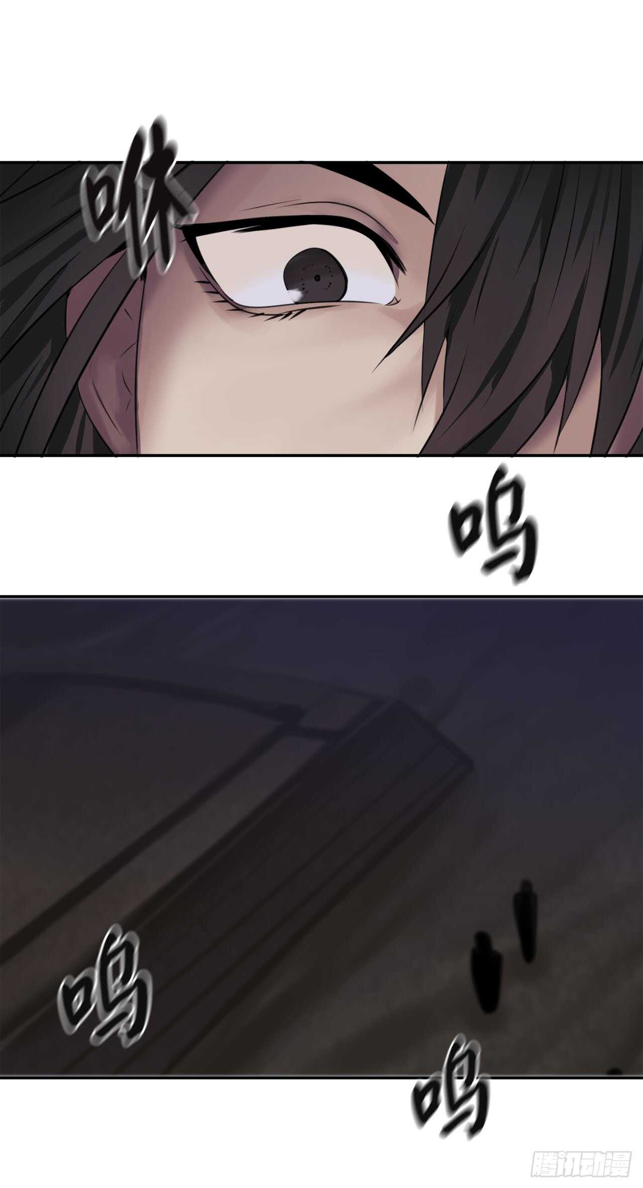54.凶魔坟墓20