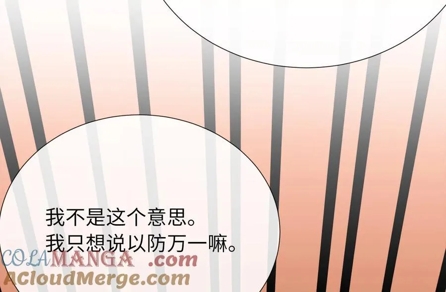 241.挑拨离间40