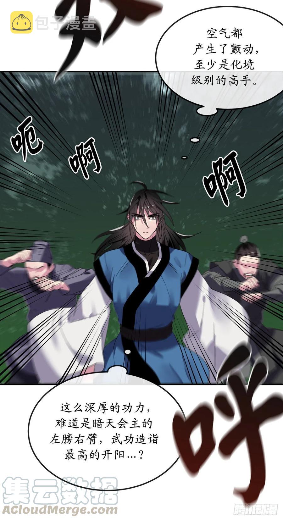155.四面楚歌68