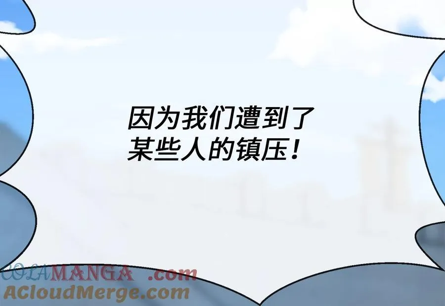 237.讨伐罪人96