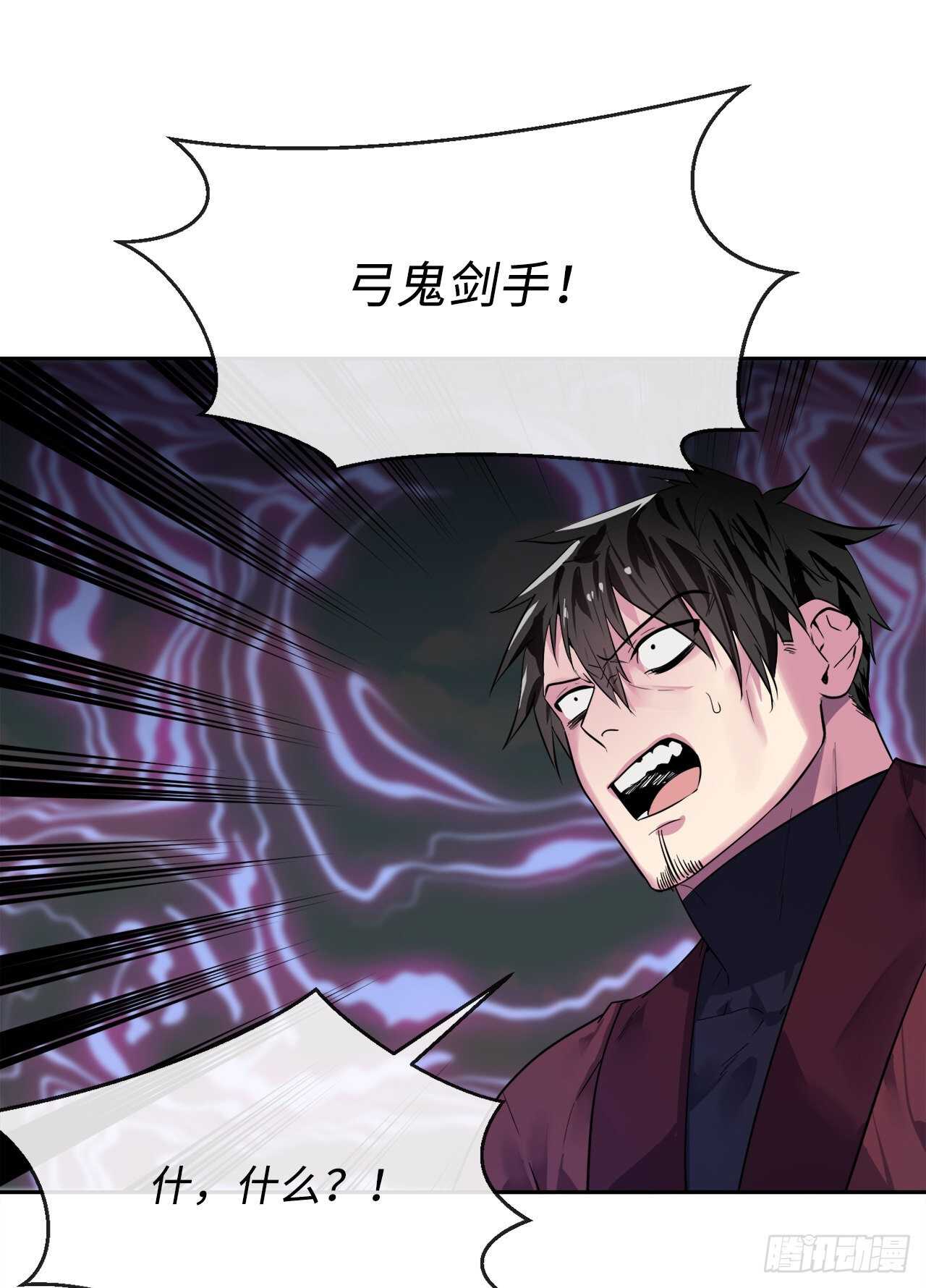 138.神功较量85