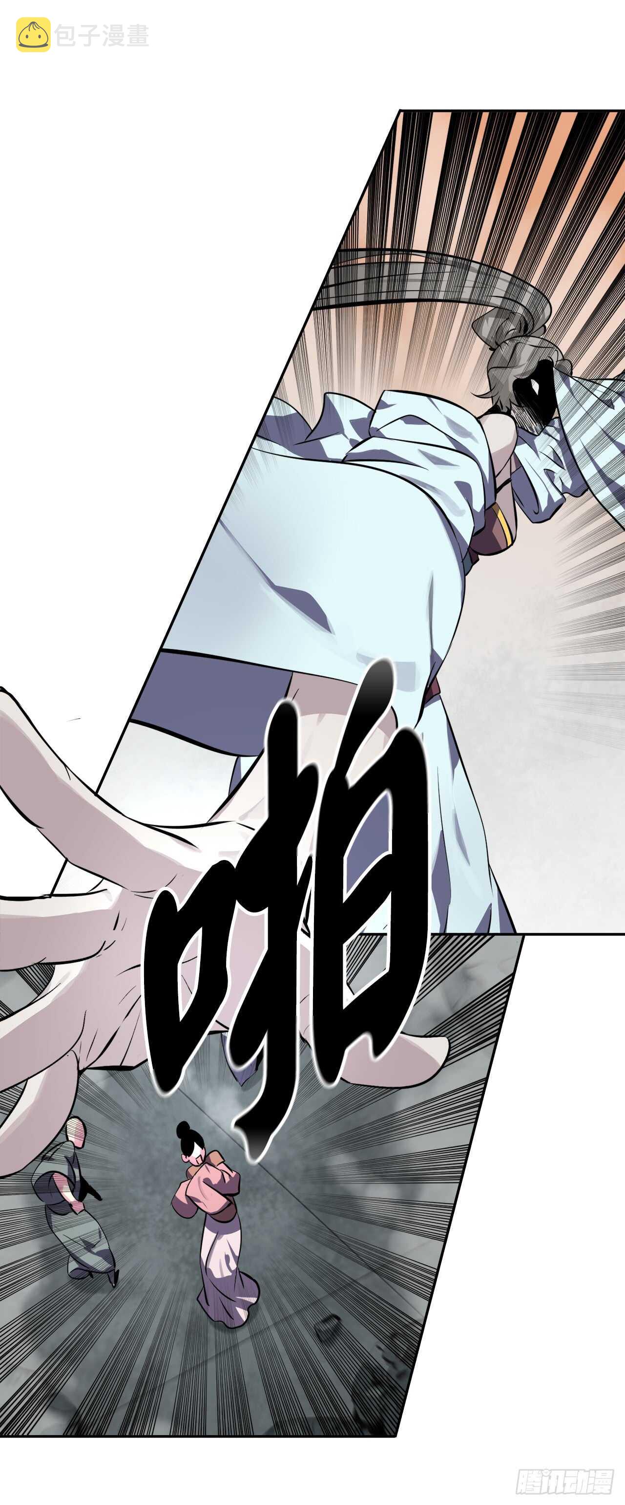 106.素手魔功16