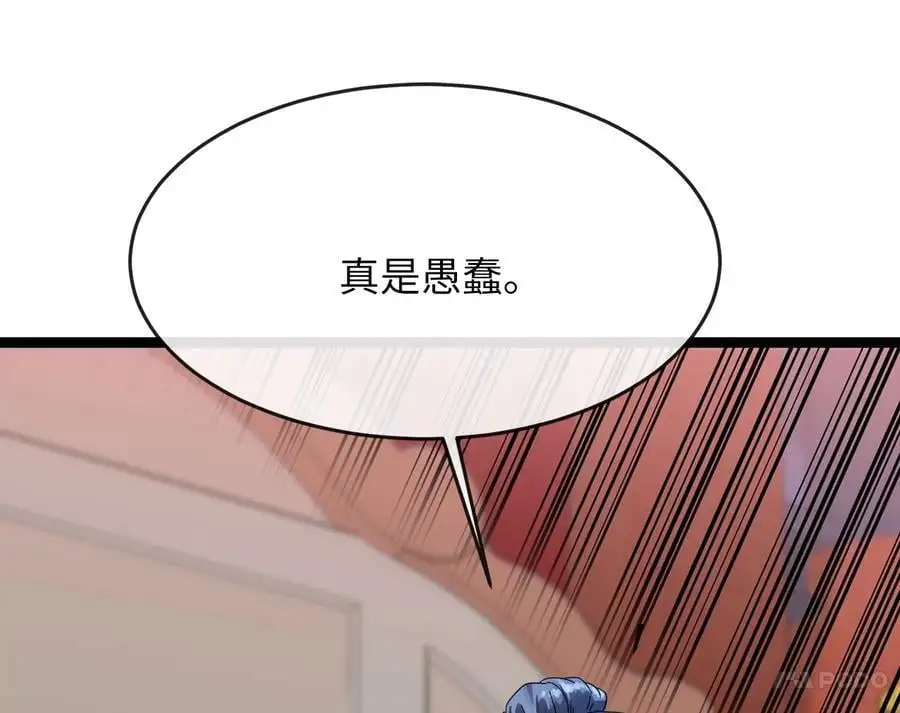 222.引蛇出洞201