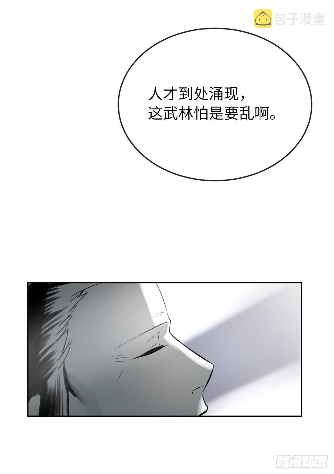 80.烧血筋经48