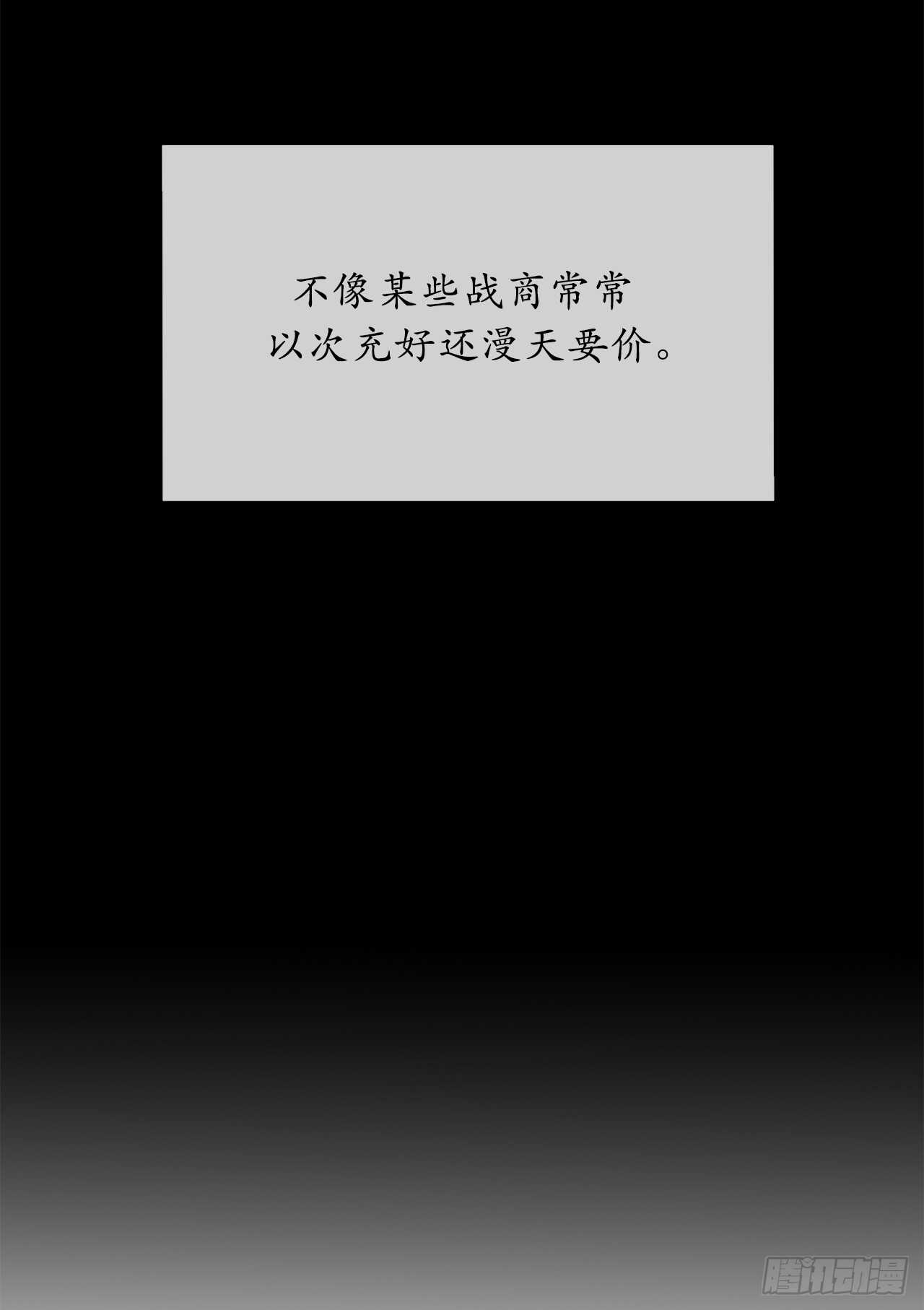 64.众望所归31