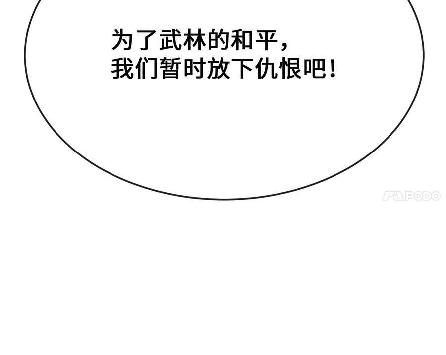 242.万能金钱157