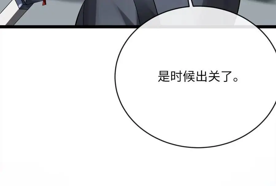 221.落荒而逃190