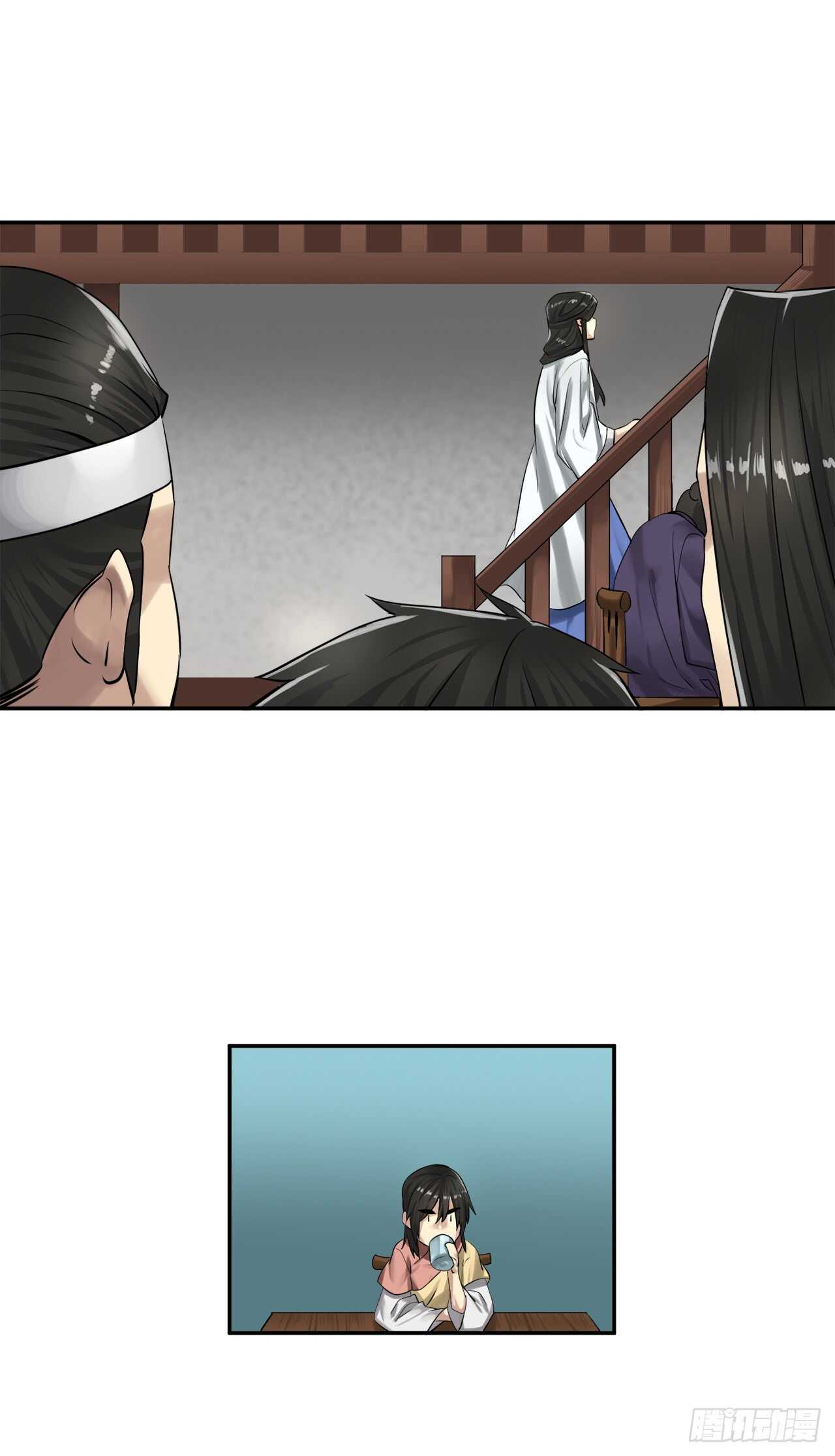 33.半路劫杀15
