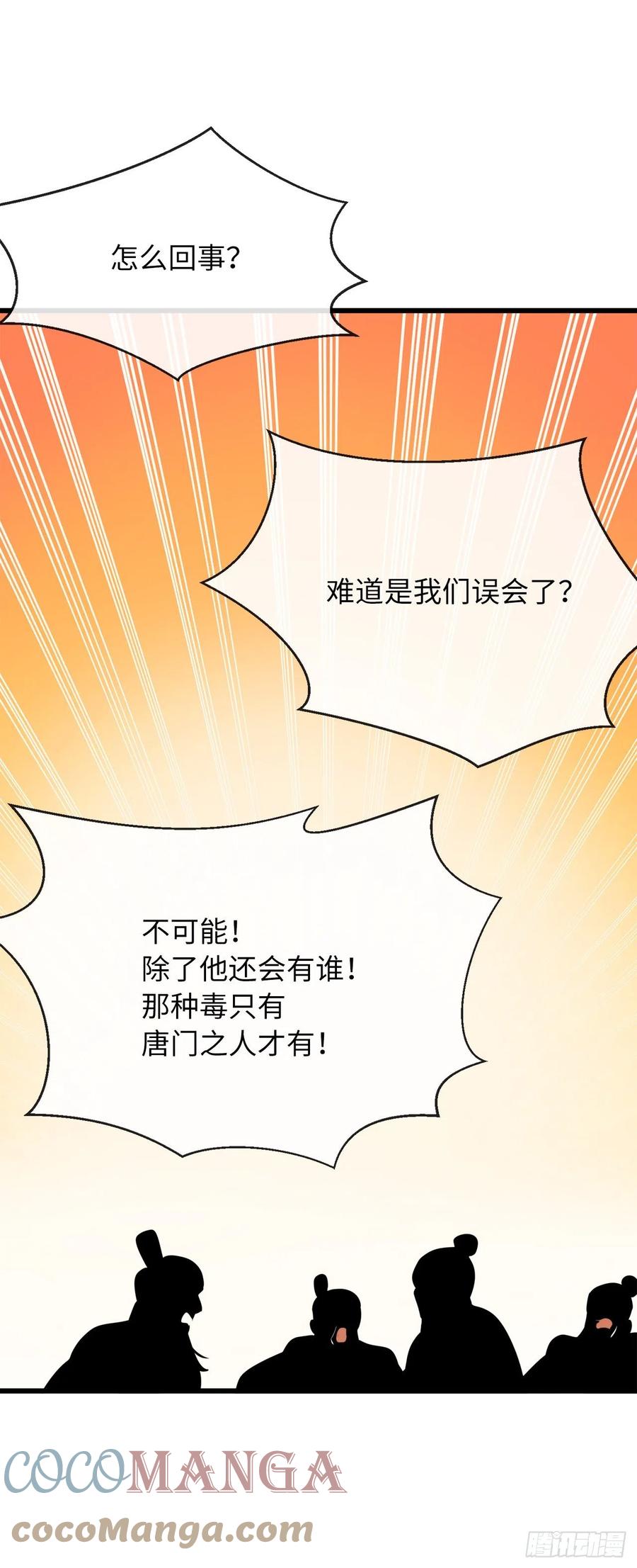 182.战乱时代22
