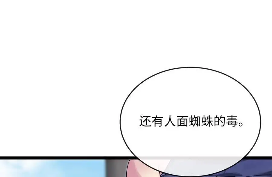 216.虚伪正派153