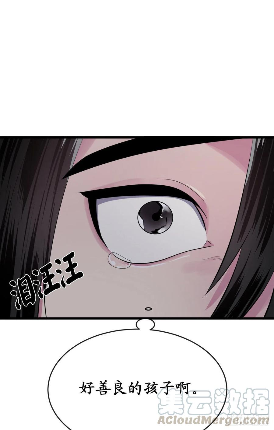 178.隐藏实力90